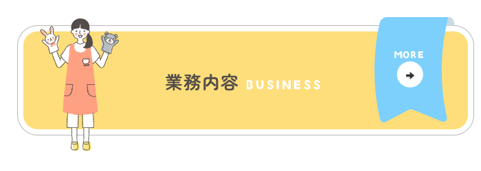 harfbnr_business_off