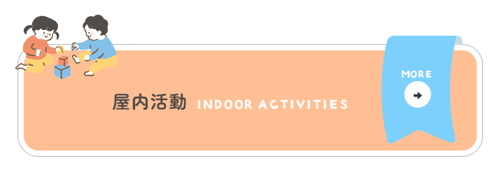 harfbnr_indoor_off