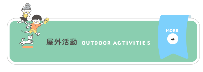 harfbnr_outdoor_off